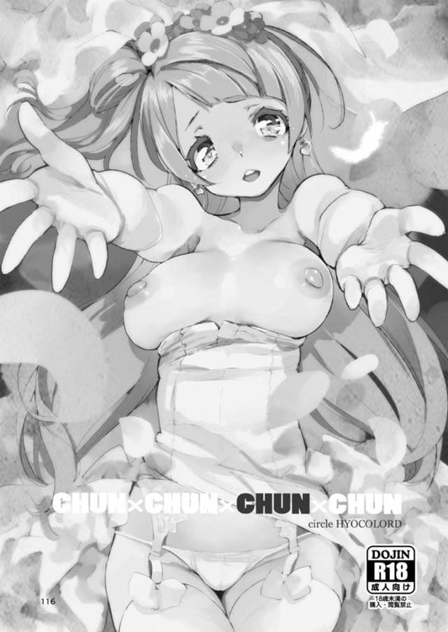 【エロ漫画】お兄ちゃんを起こしに行くことりは、お兄ちゃんとイチャラブ中出しセックスで朝から激しく求め合う【ひょころー】