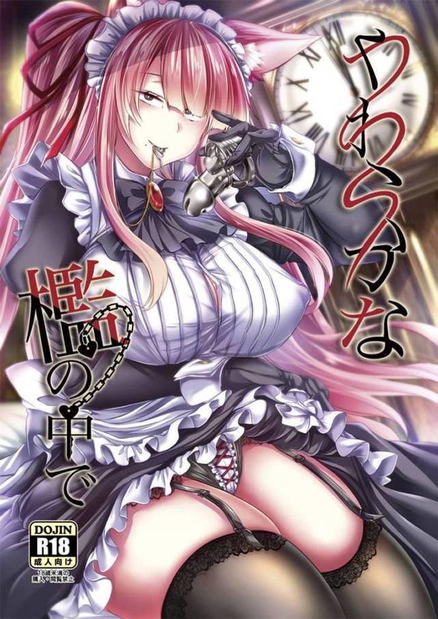 【エロ同人誌】屋敷のご主人が無くなり久しぶりに息子の若旦那が帰り出迎える巨乳メイド…その正体は夢魔であり淫らな夢を見る若旦那はメイドに対する気持ちと葛藤する！そしてその気持ちが本物かを証明するため1か月術に耐え抜き理性を保ち続けることに！【高月柊也】