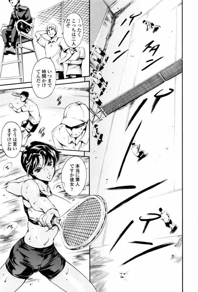 【JKエロ漫画】スポーツ少女が放課後肉便器に！ケツ穴にハメられまくって連続中出しｗ