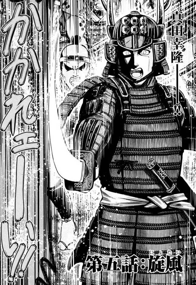 ど変態な歩く巫女である性の忍者…媚薬の風だけで男をイカせたりして集団レイプをしたがっている男たちを逆レイプしちゃう！【大杉 ゆきひろ：第五話：施風】