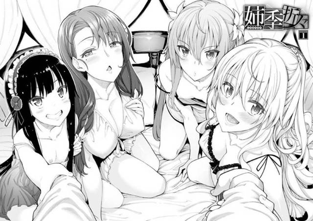 異世界から現実へ転生してきた裸体の美女…レイプしないと死んでしまう謎の男が自分の命を落としてまで自分の純血を守ろうとしてくれたのでキュンとしちゃって処女喪失の中出しセックスでイチャイチャしちゃう！【あきのそら：姉季折々 season１】