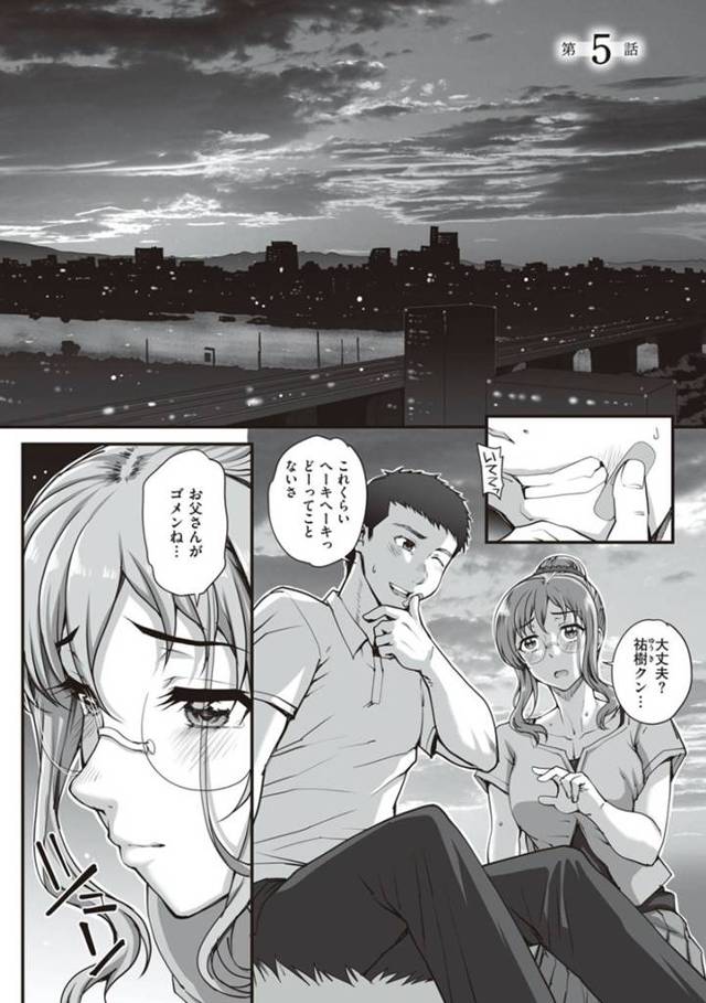 【エロ漫画】AV撮影や愛人に抱かれ続けた影響でボテ腹妊娠してしまったモデルJD。その事がバレないよう彼女はAV引退を決意するも、最後の最後に引退作としてボテ腹妊娠した状態で男たちと乱交セックスする羽目となる！