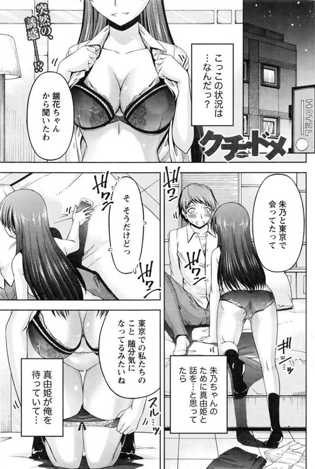 【エロ漫画】元AV女優の人妻の黒歴史が明らかに！口止めで散々犯してきたクズ男に盗撮していたハメ撮りで逆襲する！