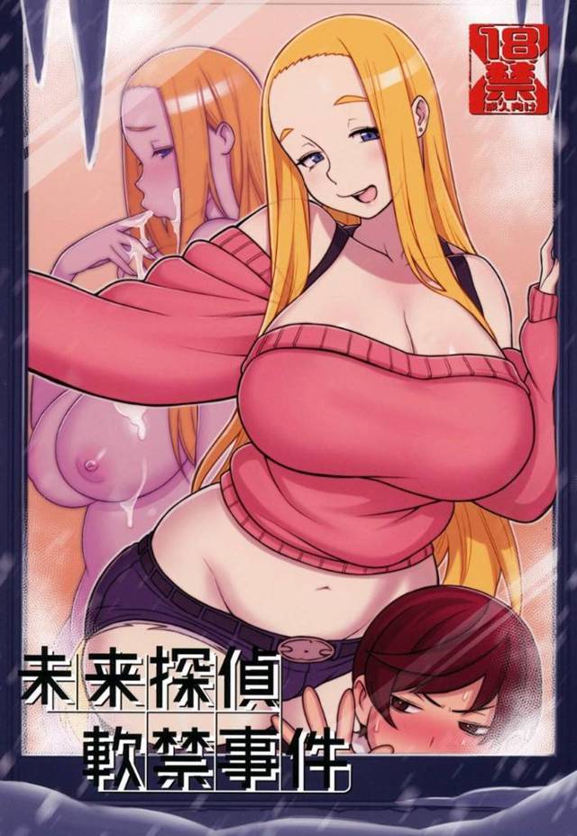 【エロ漫画】ムチムチ巨乳な義妹の手によって部屋へと軟禁されてしまった主人公の少年。彼女に狙われている事を悟った彼は持ち前の特殊能力の未来視使って逆レイプされる展開を避けようとするも、逃れる事はできず騎乗位で跨がられてしまう！