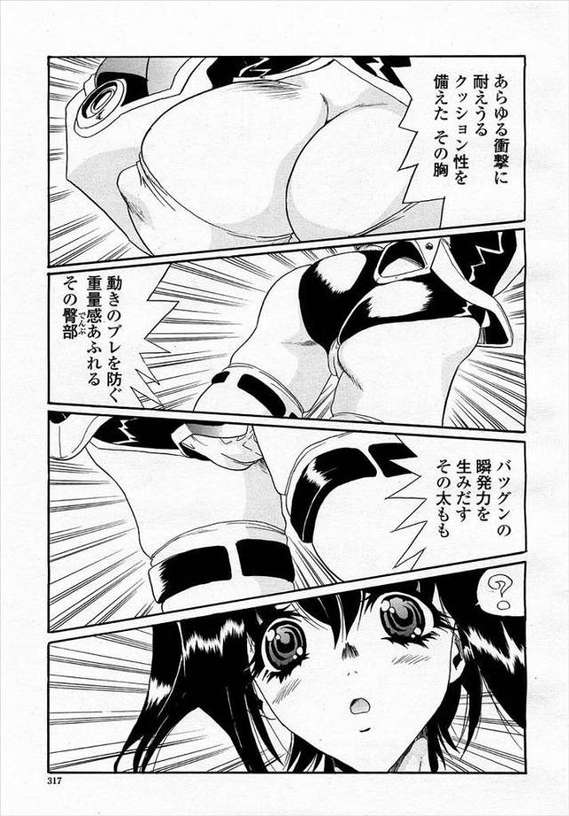 【エロ漫画】道場破りがやってきたが親方が中だしセックス中で代わりに対戦するが一撃でヤラれてしまいイラマチオで口内射精され生挿入でレイプされてしまう巨乳お姉さん！