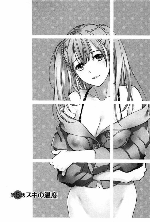 会社員の男と付き合っているドSなOL…仕事で失敗した男からドSにパイズリ要求されて悔しくもMにイチャラブな中出しセックスしちゃう！【藤坂空樹：第6話 スキの温度】