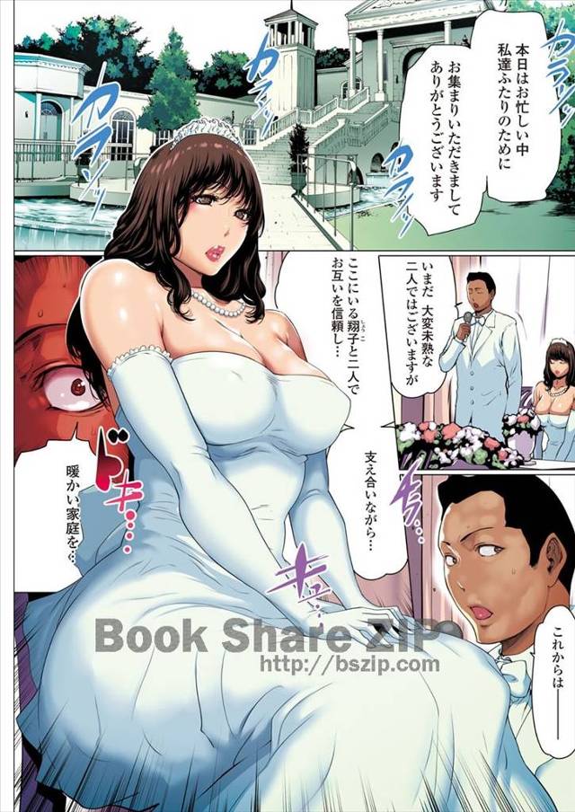 【エロ漫画】彼氏が浮気したのが結婚式前日に発覚し自分も浮気してくると言って男たちを逆ナンして激しく中出し乱交セ…