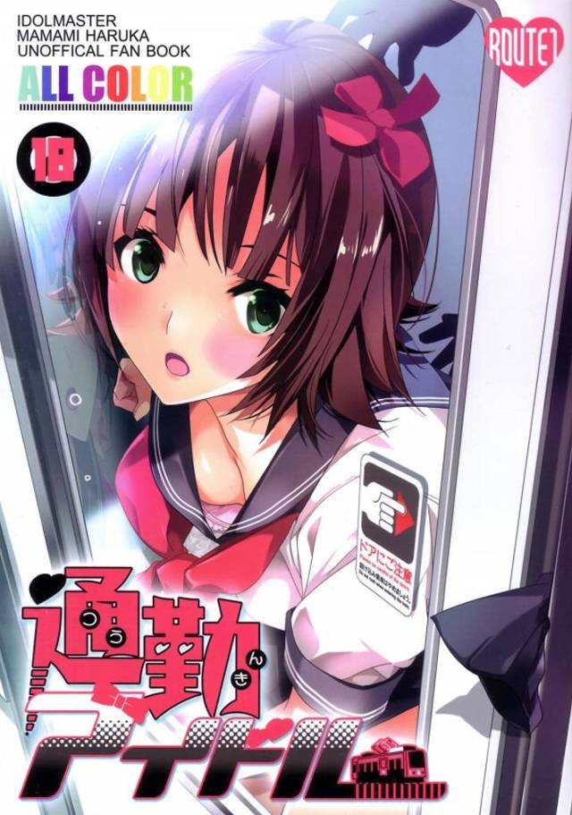 【エロ漫画】パンツを履き忘れて電車のドアにスカートを挟まれたアイドルの末路【アイマス】