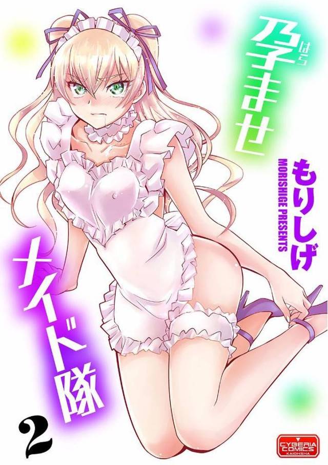 【エロ漫画】美少女だけど高飛車で生意気なロリお嬢様にメイドコスプレさせて裸エプロンで陵辱プレイするドSな坊ちゃ…