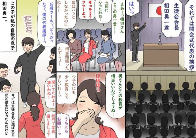 褒めて伸ばす教育方針としてお風呂で手コキしちゃう真面目な母親…基本的に禁断の近親相姦セックスは禁止していたけど教育のためと言っているうちにイチャラブな中出しセックスばかりしちゃう！【紫木はなな：お母さんは褒めて伸ばす教育方針】