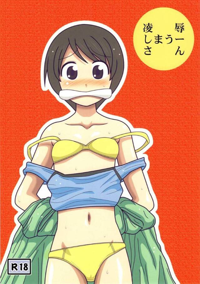 【エロ漫画】山で不法侵入のことで男から脅迫を受けてしまったしまう。男に従わざるを得ない状況になった彼女は服を脱がされて乳首責めやクンニされたりし、バックでガン突きレイプまでされる事となる。