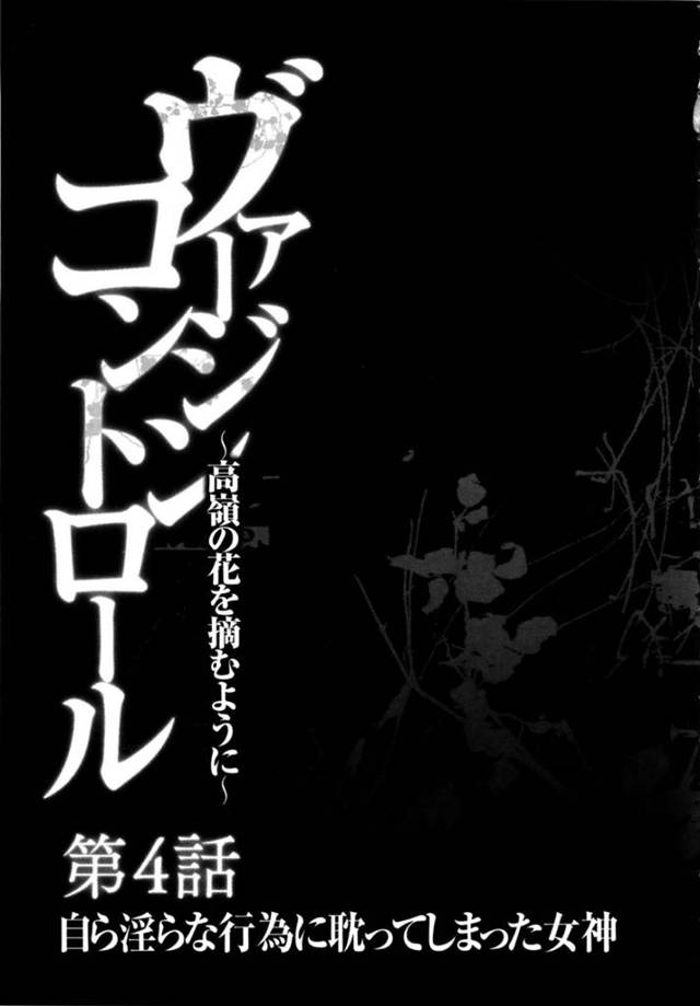 【エロ同人誌】テスト中に急に体が疼きだした巨乳美人JK…連日の奇妙な体験が走馬灯のように駆け巡りながら身体に電流が走る！しかし抑えきれず教室を抜け出しトイレでオナニー絶頂！【クリムゾン】