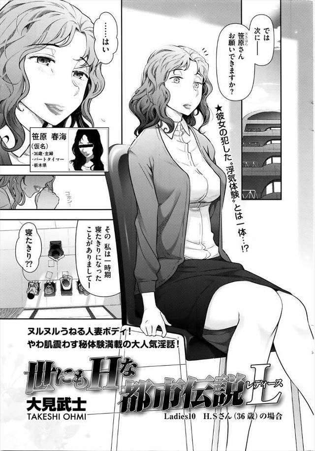 【エロ漫画】巨乳人妻が骨折して寝たきりになるが隣の弟見たいな幼なじみが看病してくれる、だが彼はもう立派なおとなの男で欲情してきてフェラや生挿入でNTR中だしセックスさせてしまう！！
