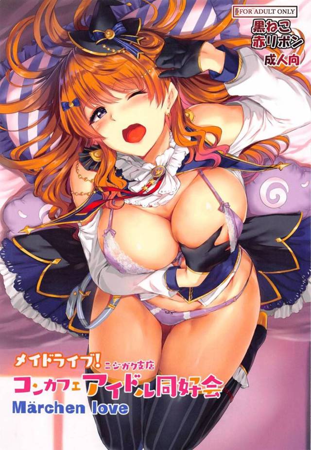 【エロ漫画】【／】