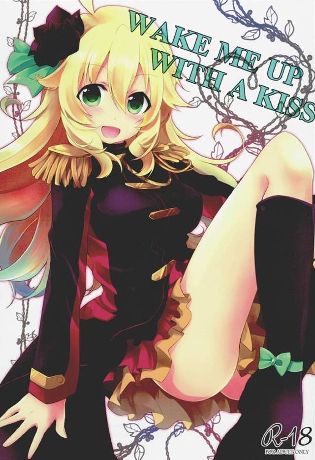 【エロ漫画】遅くにプロデューサーの家を訪ねてステージ衣装を着てみせる美少女アイドル…全く手を出して来ないPにキスして可愛くおねだりし、イチャラブ生ハメ中出しセックスしてイキまくる【MOMOMO：WAKE ME UP WITH A KISS】