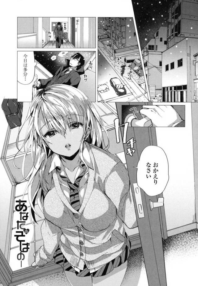 かわいい自宅で待っている黒ギャル…すぐに玄関先で逆レイプのアナル舐めセックスをしてパイズリなどをしたりイチャイチャしちゃう！【あちゅむち：あなたのそばの】