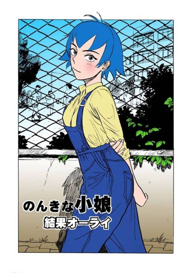 【エロ漫画】友人の誘いで浪人生の家庭教師のバイトをする事になった生意気JD。教え子が予想以上にイケメンな事を知った彼女は勉強の事を放棄し息抜きと称してセックスを迫る！誘惑する彼女に負けた彼は正常位で生挿入する。