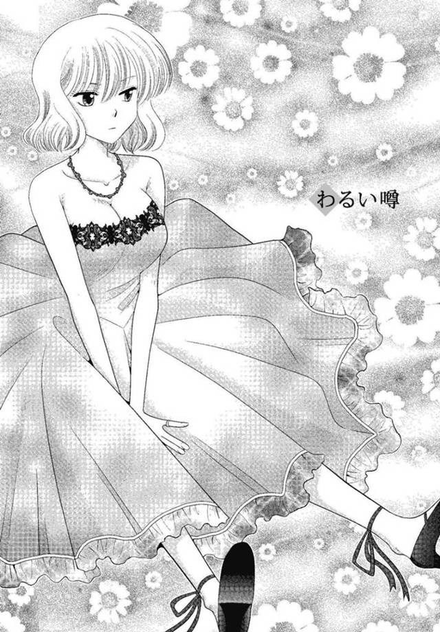 【エロ漫画】落ち込んだ同僚を慰めようとエッチな事を誘惑する巨乳OLお姉さん…ホテルへと彼を連れた彼女はフェラしたり、騎乗位で跨ったりとヤりまくる！