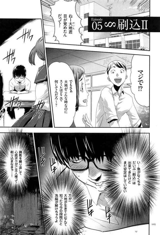 エロ一般漫画 レイプ 凌辱のある一般漫画2 Nijiero View