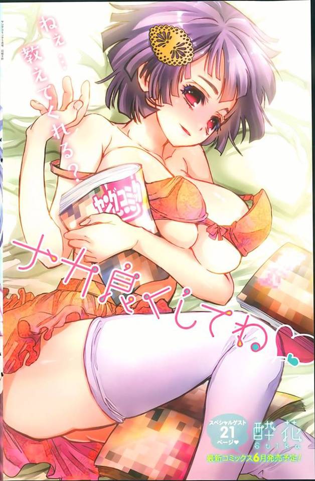 【エロ漫画】部室でエロ本見つけオナニーしてたら好きな男子に見られたJD！！もっと自分を見てほしくなりセクロスし…