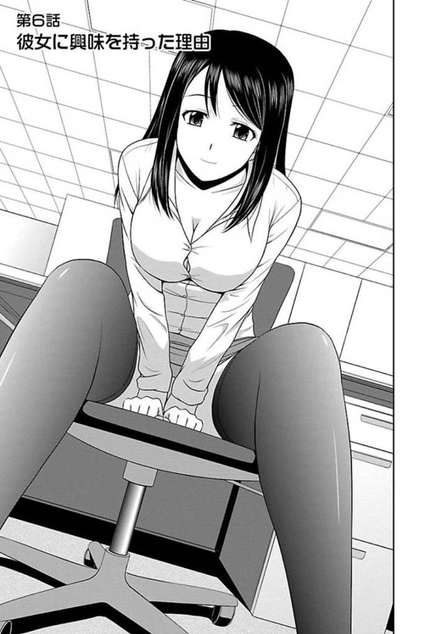 【エロ漫画】微妙な距離感で仕事だけのやり取りを交わす会社の後輩OLは、ノーパンから精液溢れ出して先輩の指導の一環として社内セックスで性欲発散！【佐藤茶菓子/ヤる気スイッチ 第6話彼女に興味を持った理由】