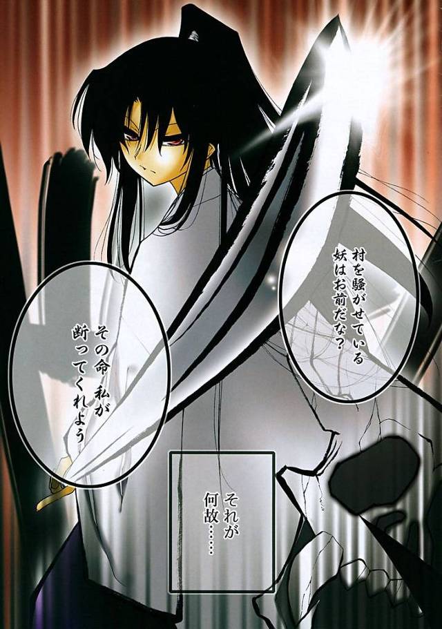 【女侍エロ漫画】村人たちに頼まれ妖を倒しに行った女侍は拘束されアナルを触手レイプされちゃう。それでも正気を保つ女を妖チンポで犯しアクメマンコに中出しする。【ベンジャミン／一振り、連れて】