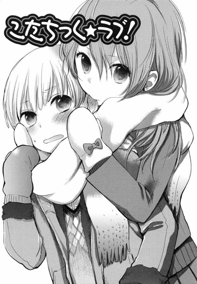 【エロ漫画】冬に年の離れた年下幼馴染の家へ行くJK…無防備にコタツの中でズボンを脱いで寝たらパンツを見られたので、そのままフェラしてあげていちゃラブおねショタセックス！【こたちっくラブ】