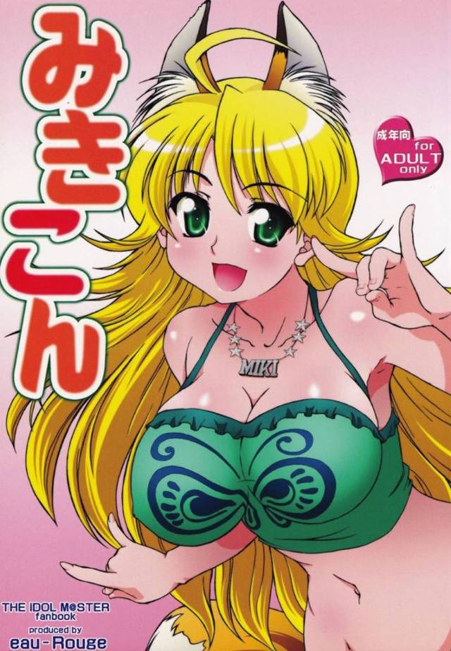 【エロ同人誌】Pが仕事で見ていたエロアニメを誤解してしまう星井美希はなりきって大好きなPを待つことに！【陸本美幸/みきこん：アイドルマスター】