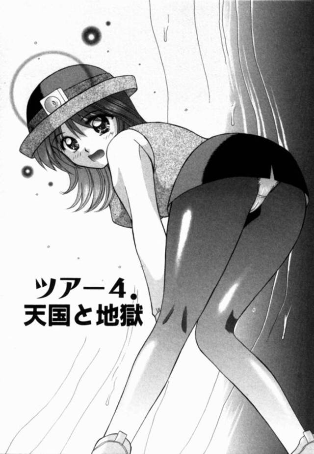 【エロ漫画】団体客が集団でドタキャンした影響で一人の観光客と二人きりでバスツアーへと行くことになったバスガイドの巨乳お姉さん。彼と誰もいない鍾乳洞で二人きりになった彼女はひょんな事からエッチな展開となり、野外で中出しセックスしてしまう！