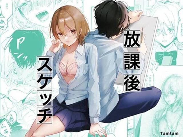 【エロ漫画】自分をモデルに絵を描いていた美術部男子と放課後毎日会ううちに両想いとなっていったギャル系美少女JK…自ら抱きついてファーストキスしたあとエッチを誘いイチャラブ初セックスしてイキまくる【Tamtam：放課後スケッチ】