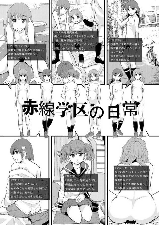 【エロ漫画】高等学校3年の実習授業のソープ勤務をするJK…実習生の為格安で実習に取り組む彼女や他のJKは来年度にはソープランドへの就職が決定！【まよねーず。】