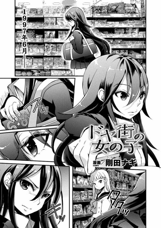 【JKエロ漫画】貧乏女子を買ってレズプレイしちゃうお嬢様！やさしさ溢れる相互アクメがエロい！