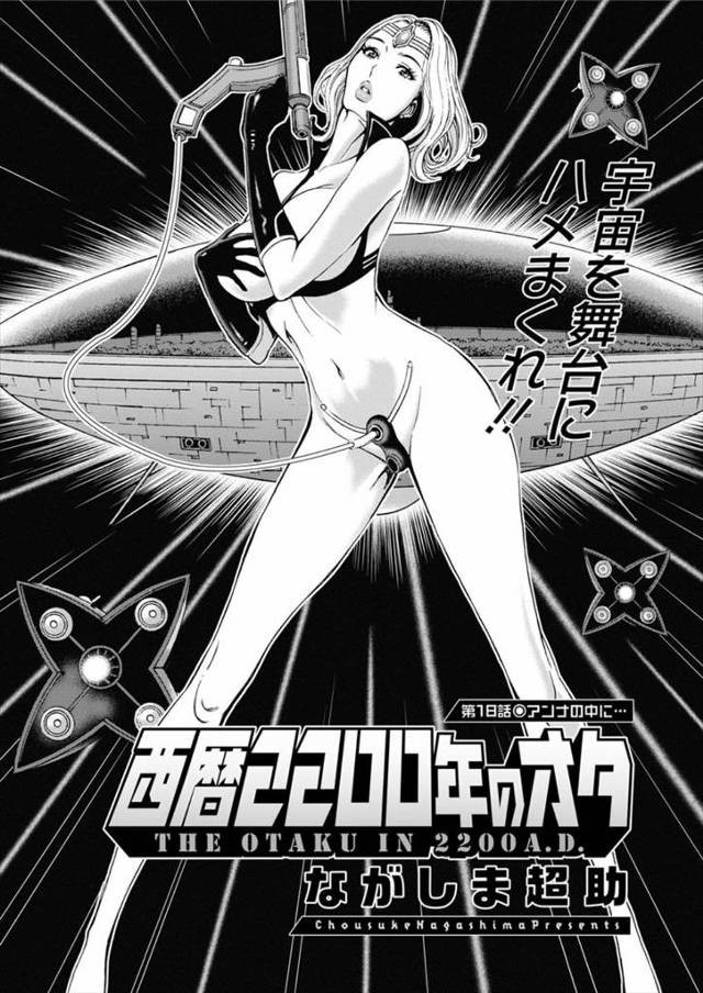 【エロ漫画】一度セックスしたはずのアイドルが記憶喪失になって自分のことを忘れているのでもう一度生中出しセックス…