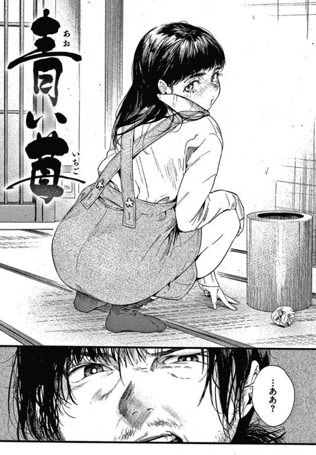 【若女将いちゃラブエロ漫画】客の作家の男とエッチな雰囲気になった巨乳若女将、数日かけてクンニや手マンをされて感じまくリ、男の宿泊最終日に正常位で生ハメセックスする！【東出イロドリ】