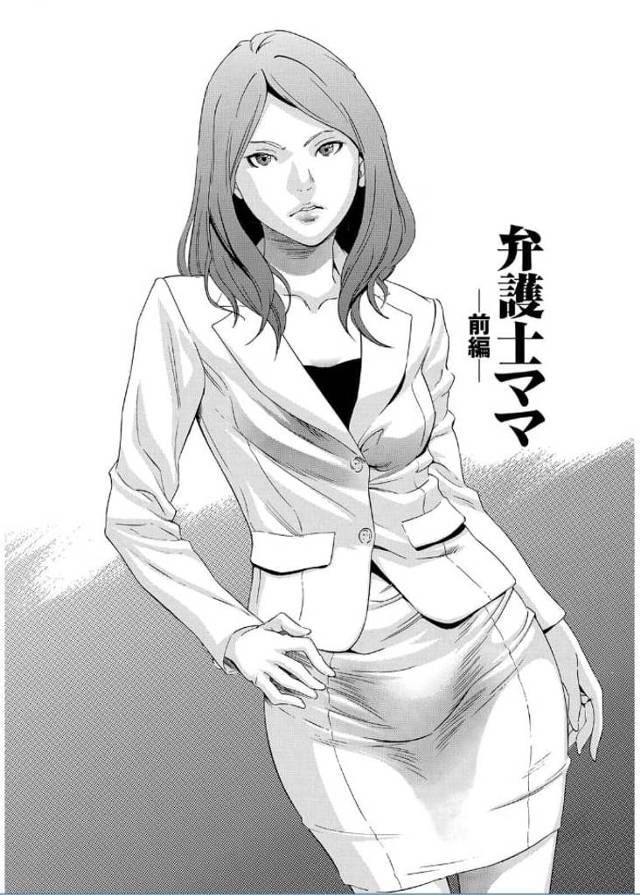 【エロ漫画】弁護士をする友達の教育ママにゴミ扱いされた少年達が襲い掛かりオマンコに肉棒２本をねじ込み集団レイプ！