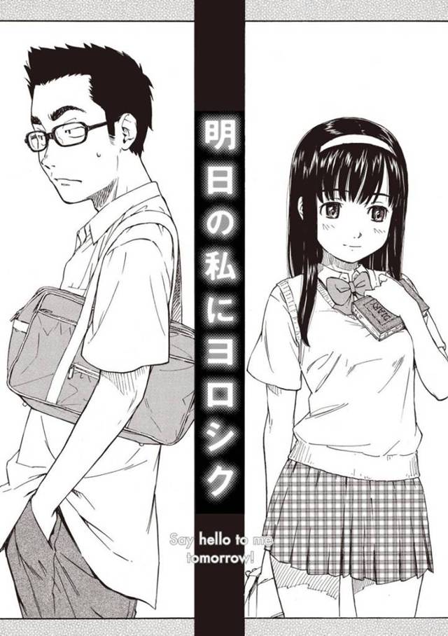 【エロ漫画】幼馴染とひょんな事がきっかけで処女喪失セックスすることになった記憶喪失した幼馴染JK。彼女は彼に手マンや乳首責めなど愛撫をさせた後、正常位や騎乗位などの体位で生挿入中出しセックスを受け入れる！