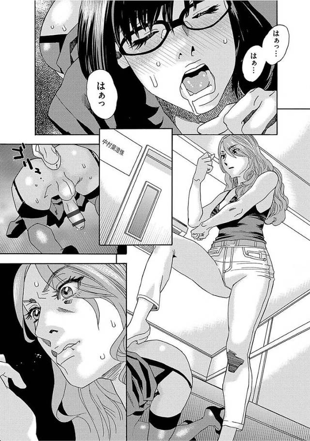 【長編エロ漫画・第5話】芸の会の影のフィクサーに中出しされ妊娠した超一流芸能人！苛立つ彼女だったがステージ上で光を浴びる！そんな彼女が奈落に突き落とされる！【天竺浪人】