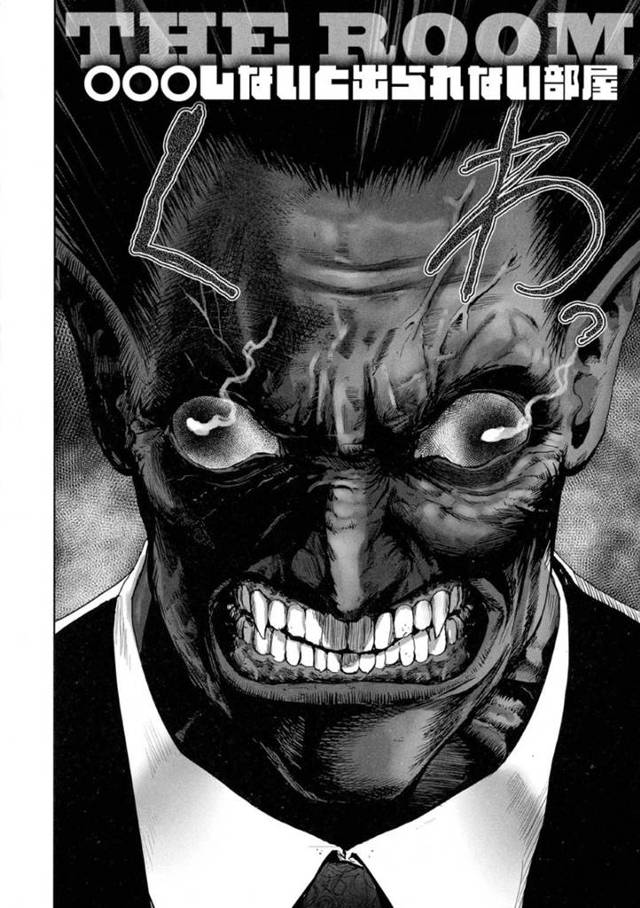 【エロ漫画】突如謎の空間へと飛ばされてしまったツインテールJK。彼女はそこであらゆる指令をクリアして現実世界へと戻る事となるが、次々と現れる男女にディープキスされたり、下着を盗られたりと好き放題にエッチな事ばかりされてしまう。