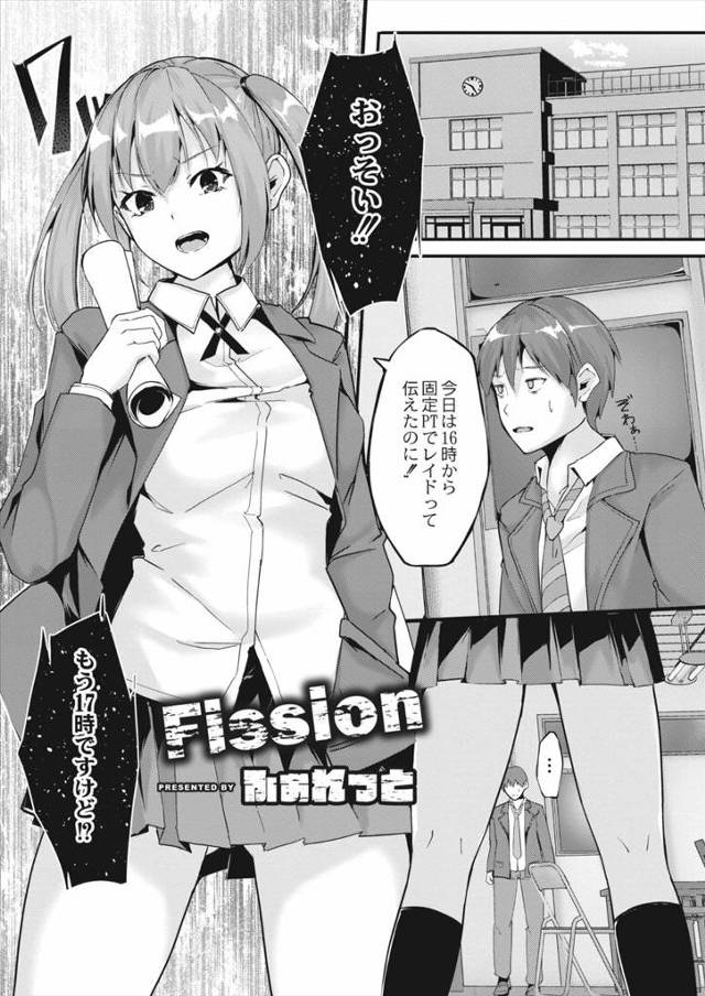 【エロ漫画】気が強いけど実はツンデレな先輩と放課後の部室で二人きりになり、調子に乗るなと言いながらも股を開いて…