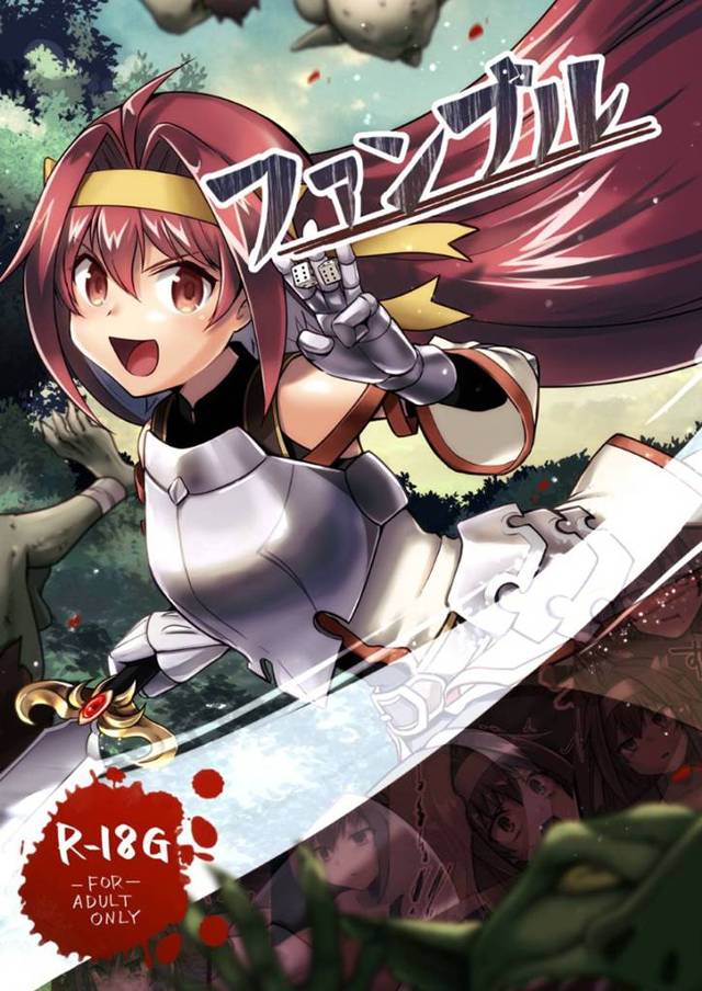 【エロ漫画】ゴブリンの群れに完全敗北してしまった女戦士。身動きできないように四肢切断されてしまった彼女はゴブリン達の性処理肉便器として次々と種付けされ続ける事となってボテ腹妊娠する。