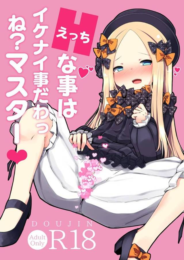 【エロ漫画】エッチな事に興味津々なアビーはマスターのちんちんを見せてもらうとフェラで抜き中出しセックス【春々春兎】