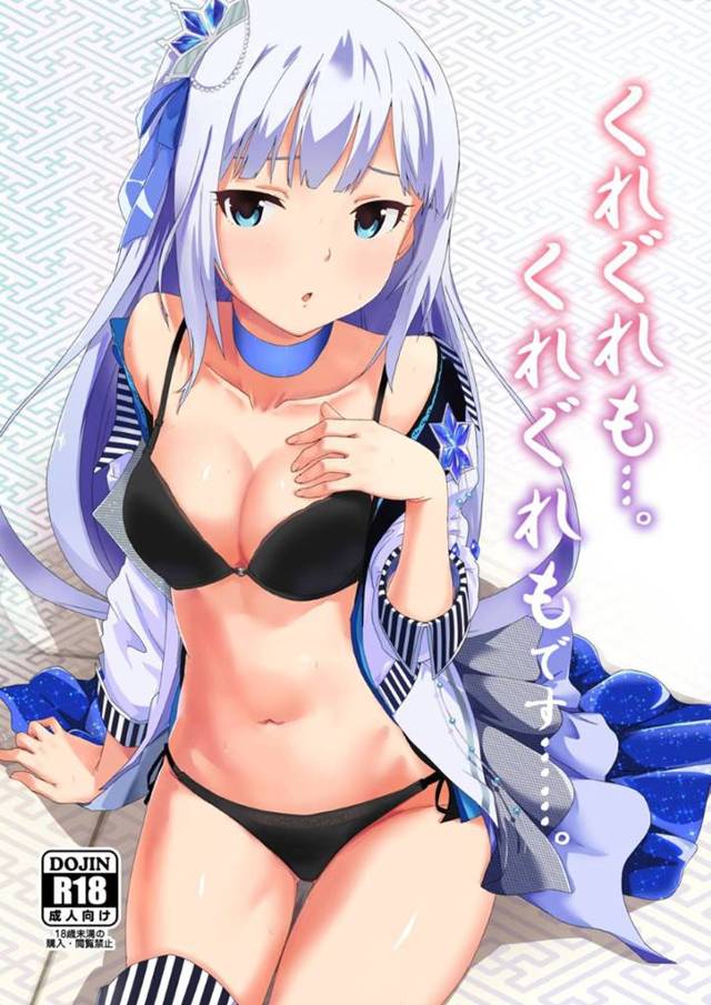 【エロ漫画】ライブ後に彼氏であるプロデューサーと控室でエッチな事をするアイドルの紬。彼女は彼に身体を委ねてディープキスし合った後、騎乗位で生挿入セックスする！