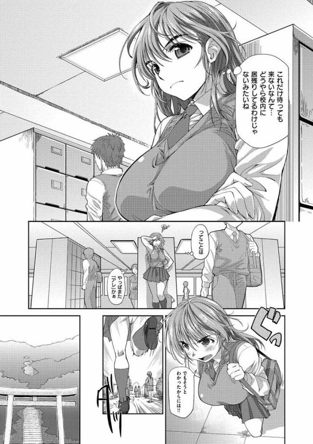 【JKエロ漫画】両親を亡くして落ち込む弟をおまんこで慰めるお姉ちゃん！激しい近親相姦でチンポは元気！