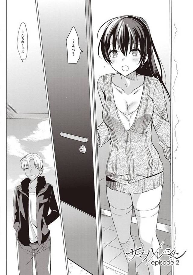 【エロ漫画】不倫の事で男から脅迫を受けた美人若妻…断りきれない彼女は彼にされるがままに家に上がり込まれて中出しされたり、深夜の公園で野外セックスさせられたりする！