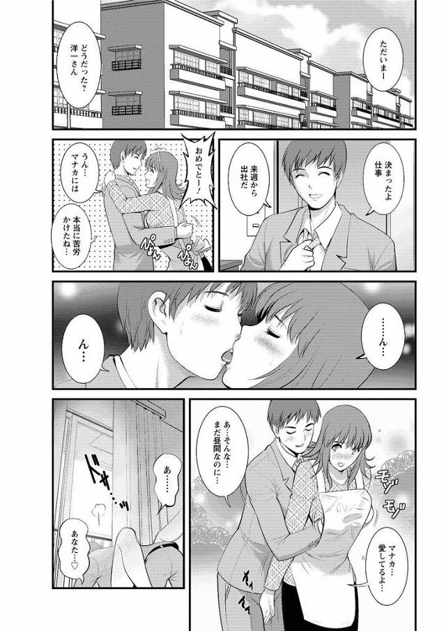 【エロ漫画】借金返済のために男たちとセックスをしていた人妻が、やっと完済目前になって今日も男たちと生中出しNT…