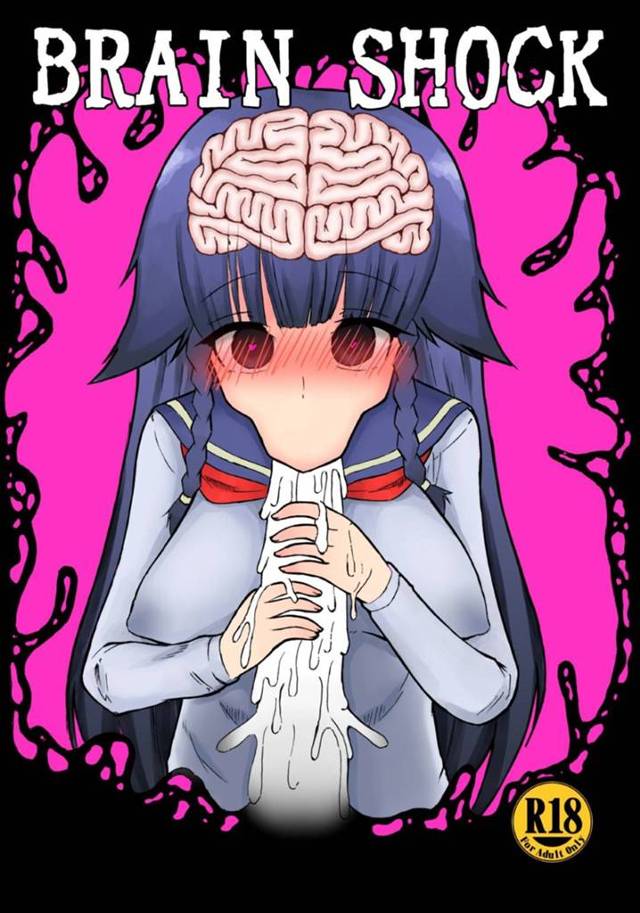 【催眠輪姦エロ漫画】生徒会の仕事で仕方なく催眠術部を訪問する貧乳JKは、中へ案内されるなり催眠をかけられ後部活動に参加すると輪姦中出しセックスされる【MIZUSAWA】