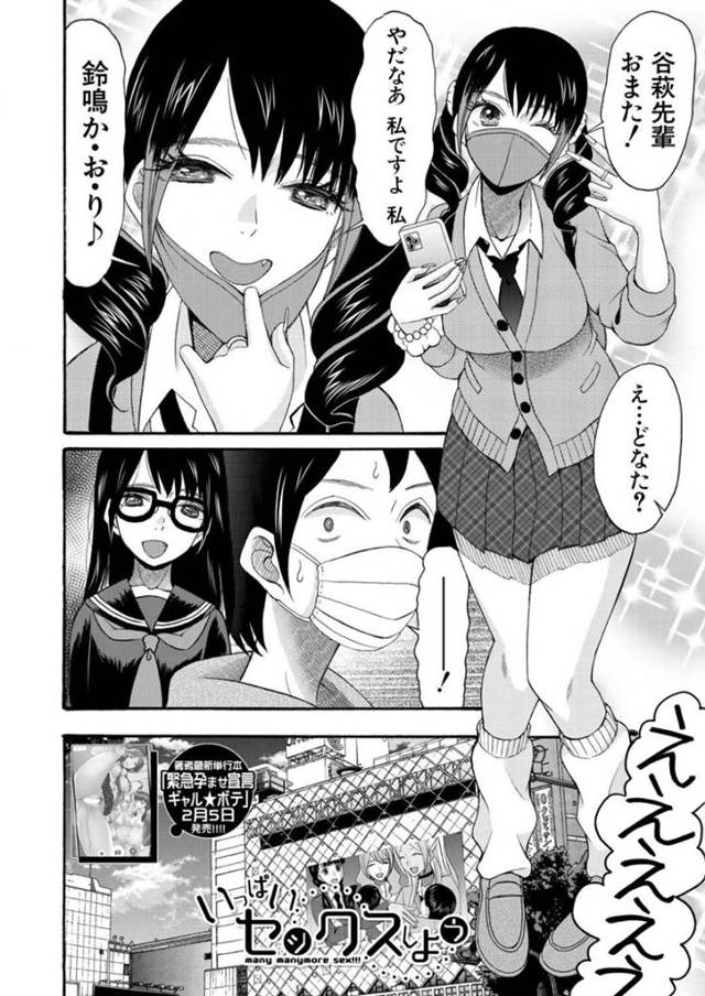 清楚でかわいいインキャから陽キャのギャルになっていた元後輩のかわいいJK…ラブホに入ってお互いの気持ちを確かめてバックの中出しセックスで処女喪失と童貞筆下ろししちゃう！【星憑ネオン。：いっぱいセックスしよう】