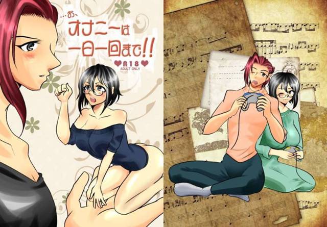 母親同人誌オナニーしちゃうど変態息子を叱るツンデレな母親…フェラしちゃって禁断の近親相姦セックスでイチャイチャしちゃう！【真瀬リュウキ：…お、オナニーは一日一回まで！】