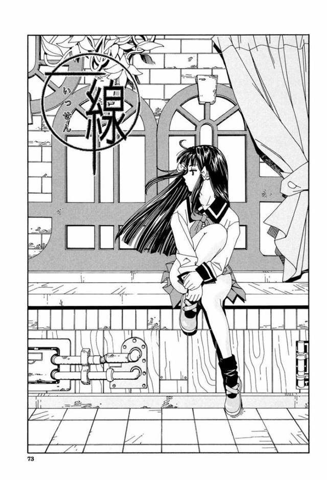 【エロ漫画】血のつながっていない弟と生活をおくるお姉さん…弟を性的に挑発し続けて一線を超えてしまう姉弟相姦中出しセックス！【世徒ゆうき：一線】