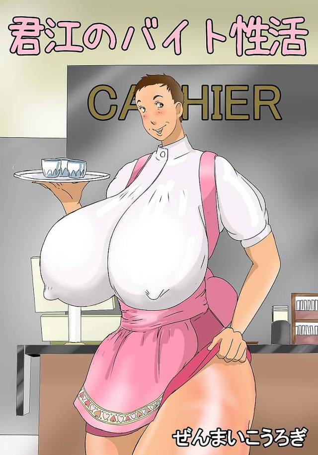 【長編エロ漫画・第5話】ファミレス・ビッチーズで働く淫乱熟女・君枝！来店した若い男子高性二人組！裸エプロンで登場した君枝に中出し強要されザーメンを搾り取られる！【ぜんまいこおろぎ】